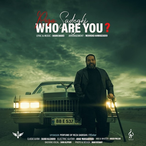 دانلود آهنگ تو کی هستی